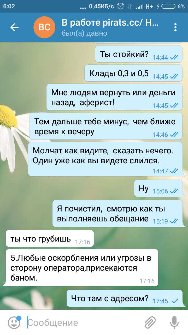 Screenshot_2018-08-01-06-02-12-931_org.telegram.messenger.png