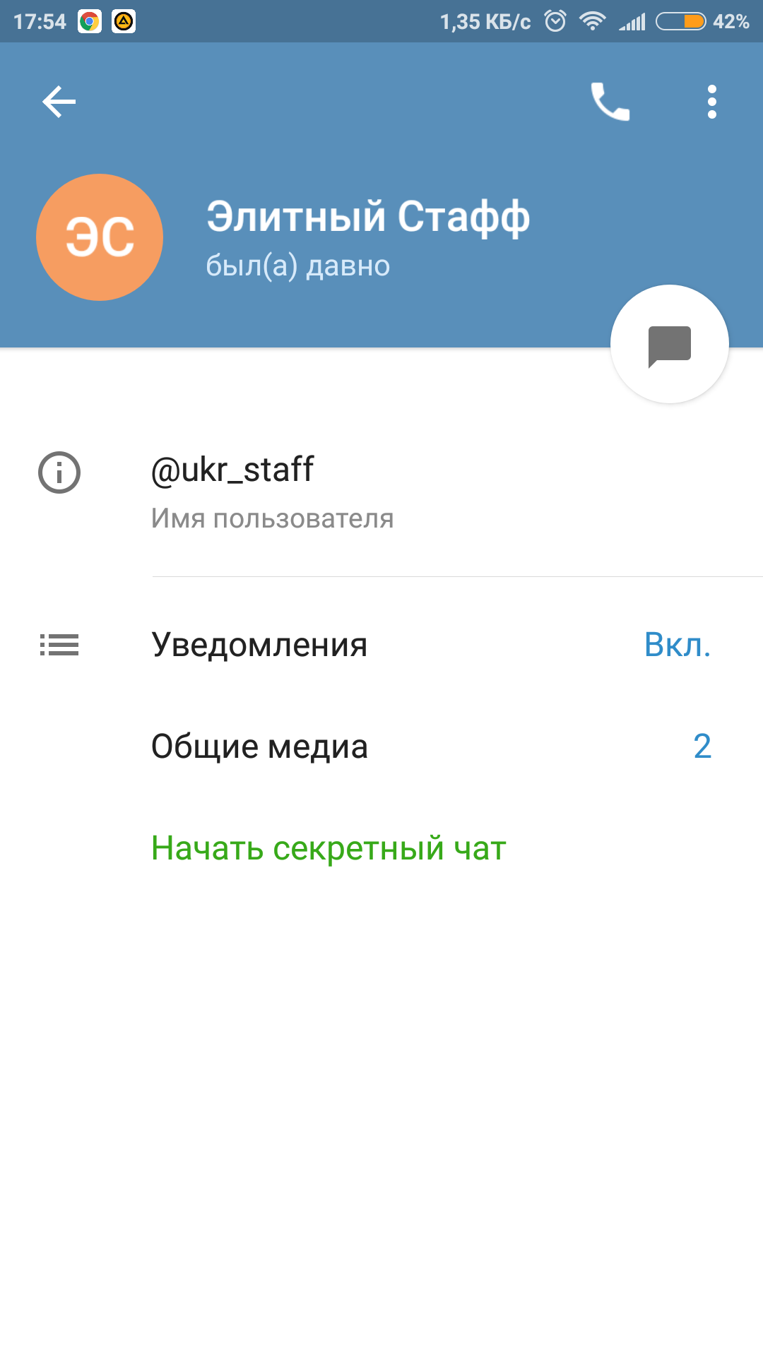 Screenshot_2018-08-24-17-54-06-681_org.telegram.messenger.png