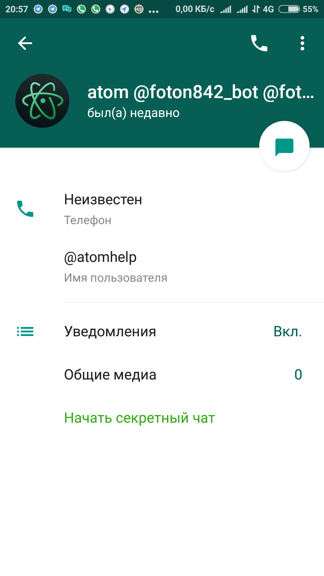 Screenshot_2018-09-10-20-57-52-336_ru.telegramrus.call.png