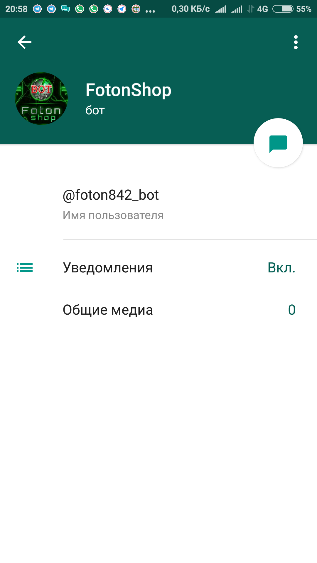 Screenshot_2018-09-10-20-58-03-100_ru.telegramrus.call.png