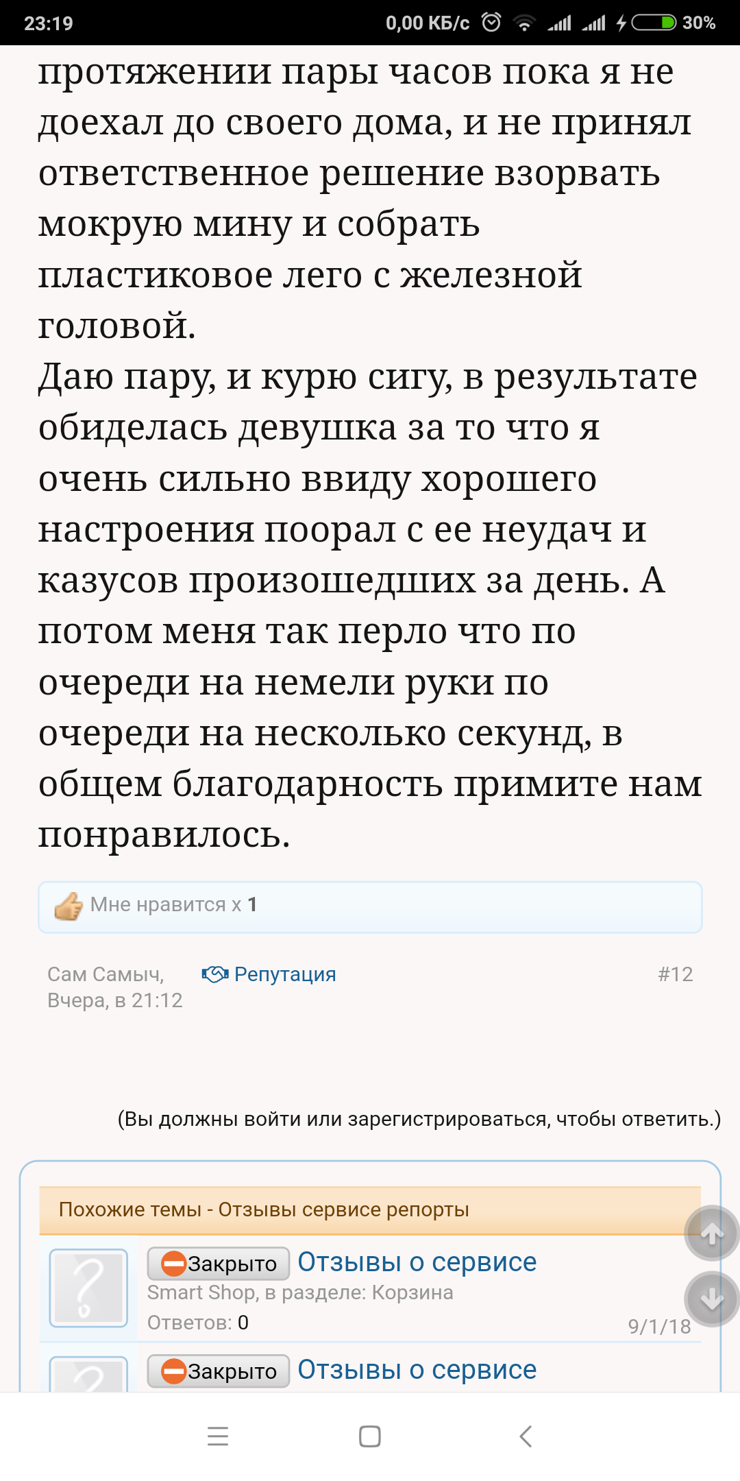 Screenshot_2018-09-18-23-19-04-319_com.android.chrome.png
