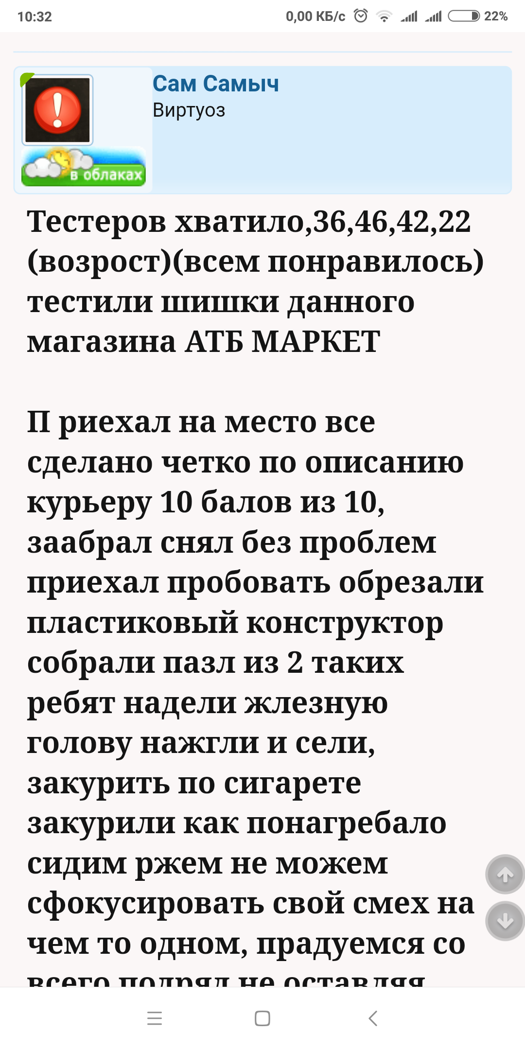 Screenshot_2018-09-27-10-32-30-605_com.android.chrome.png