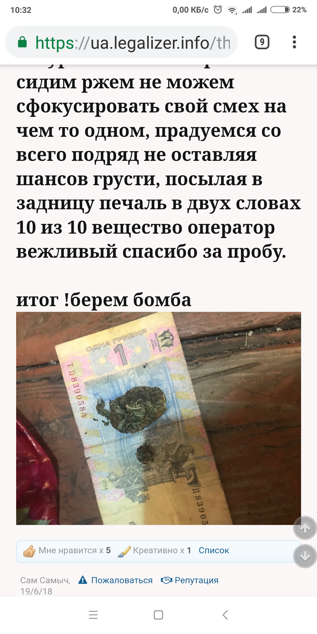 Screenshot_2018-09-27-10-32-38-177_com.android.chrome.png