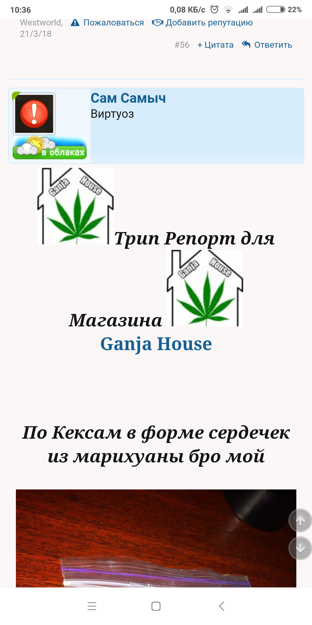 Screenshot_2018-09-27-10-36-17-049_com.android.chrome.png