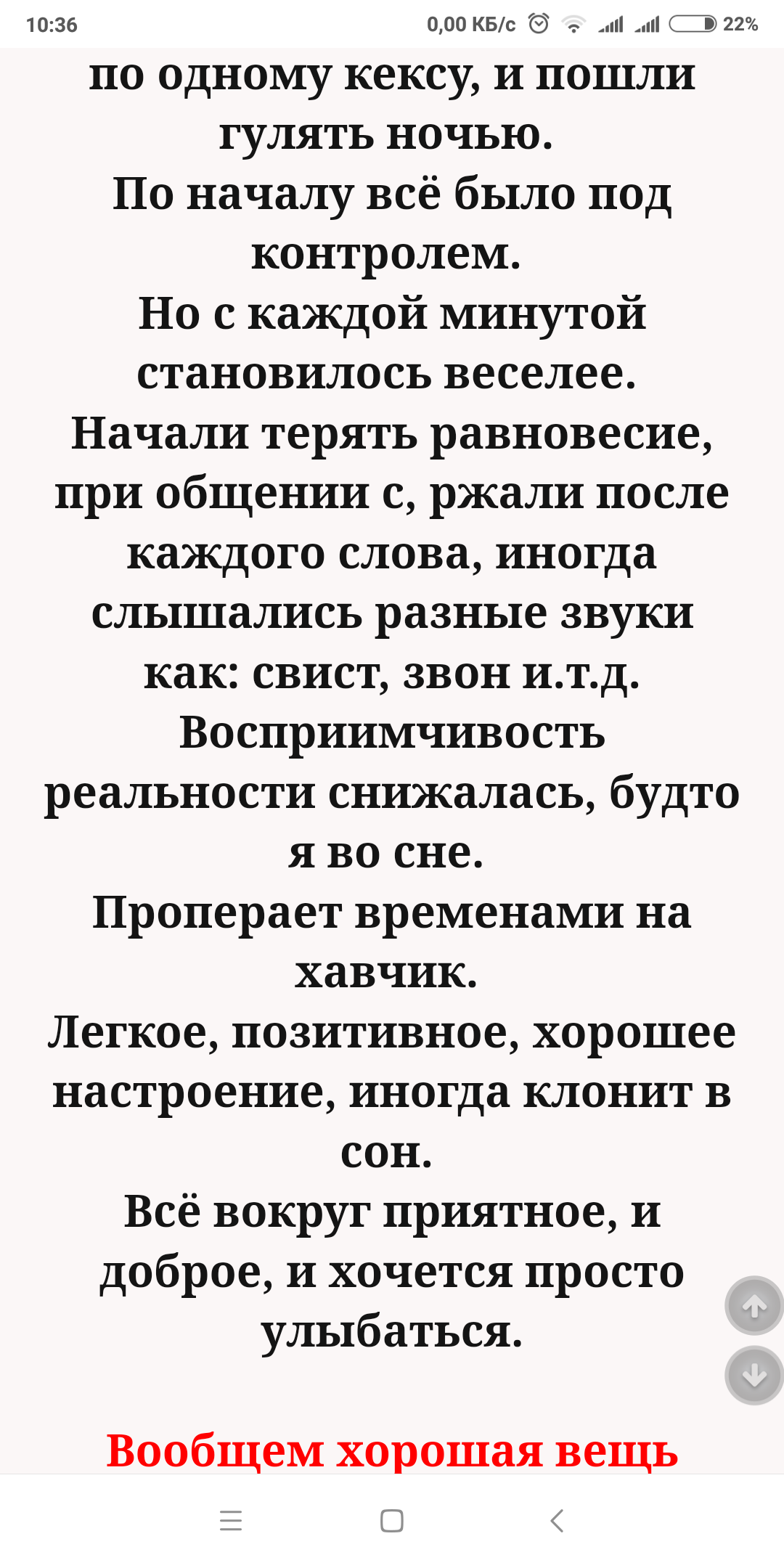 Screenshot_2018-09-27-10-36-36-001_com.android.chrome.png