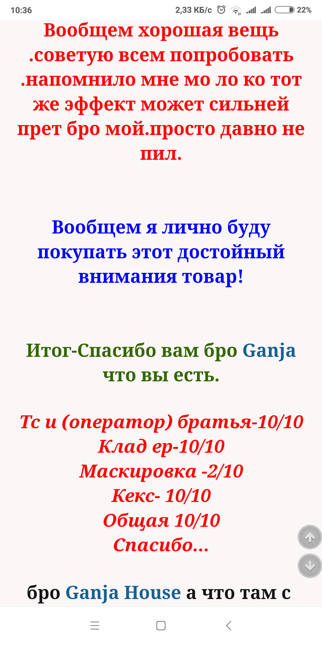 Screenshot_2018-09-27-10-36-39-955_com.android.chrome.png