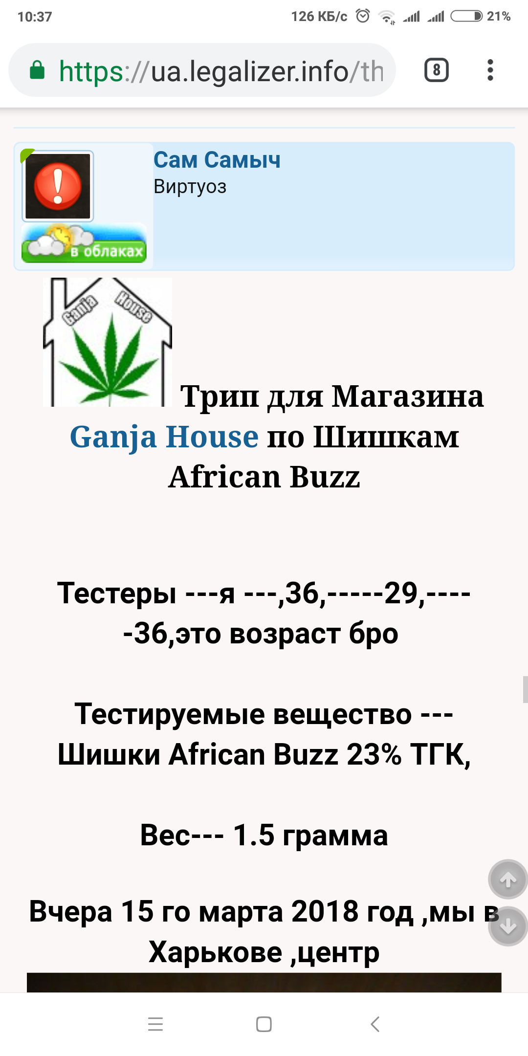 Screenshot_2018-09-27-10-37-19-211_com.android.chrome.png