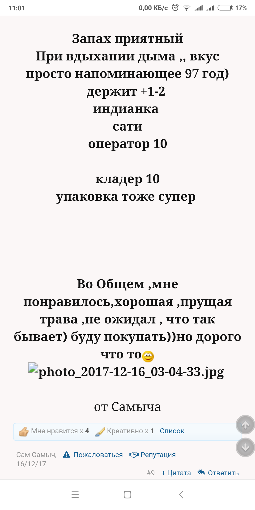 Screenshot_2018-09-27-11-01-28-905_com.android.chrome.png