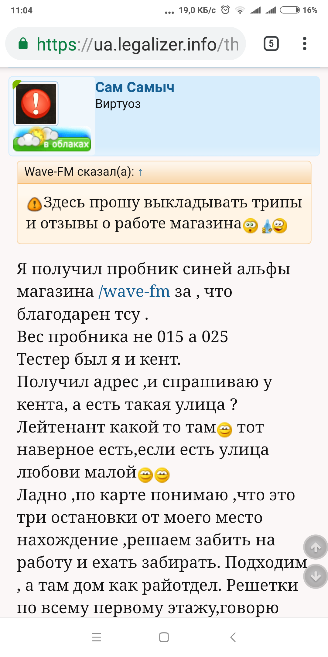Screenshot_2018-09-27-11-04-33-794_com.android.chrome.png