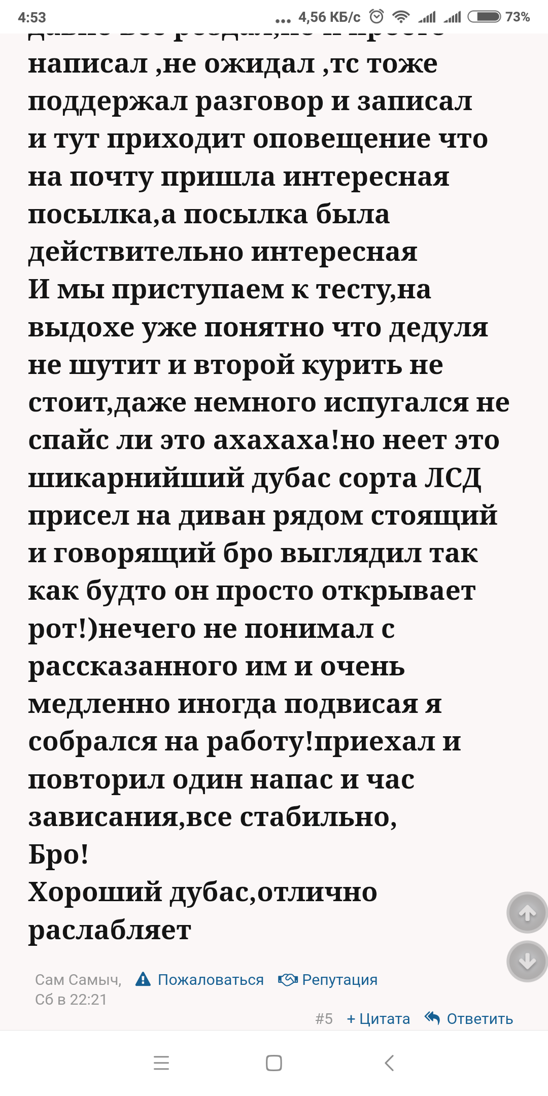 Screenshot_2018-10-01-04-53-28-343_com.android.chrome.png