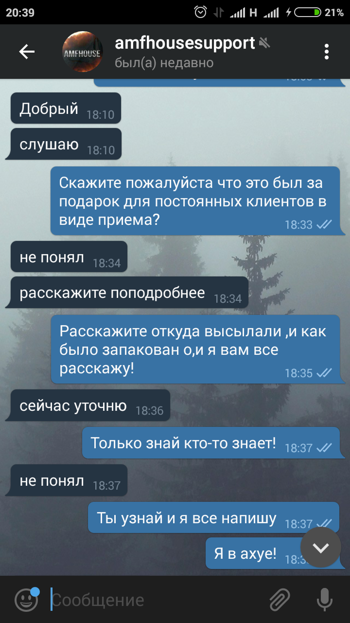 Screenshot_2018-10-10-20-39-08-467_org.telegram.messenger - копия.png