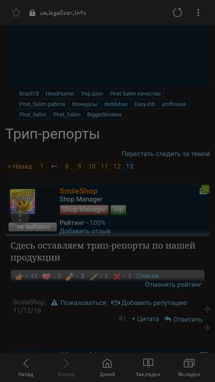 Screenshot_20180718-101633.png