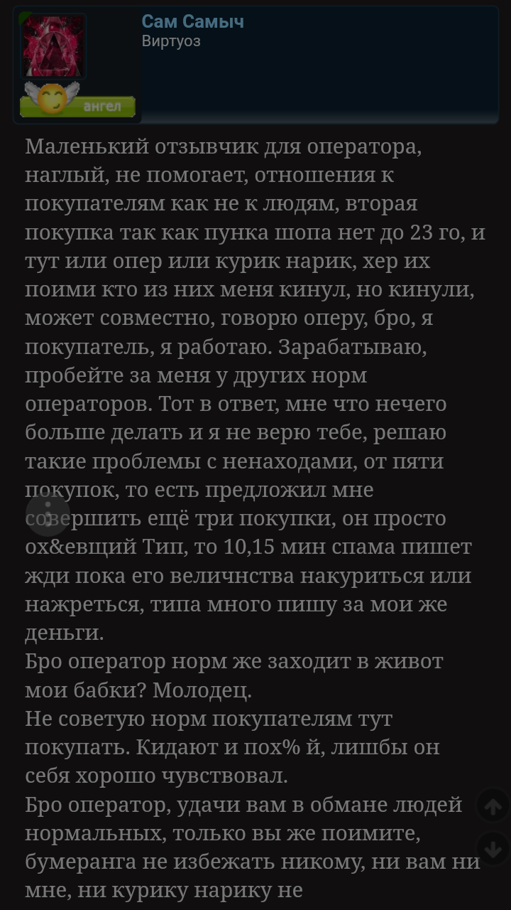 Screenshot_20180718-101654.png