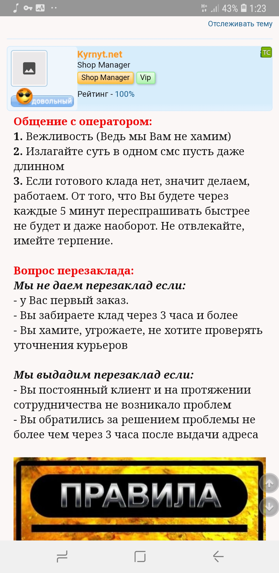 Screenshot_20180822-012338_Chrome.jpg