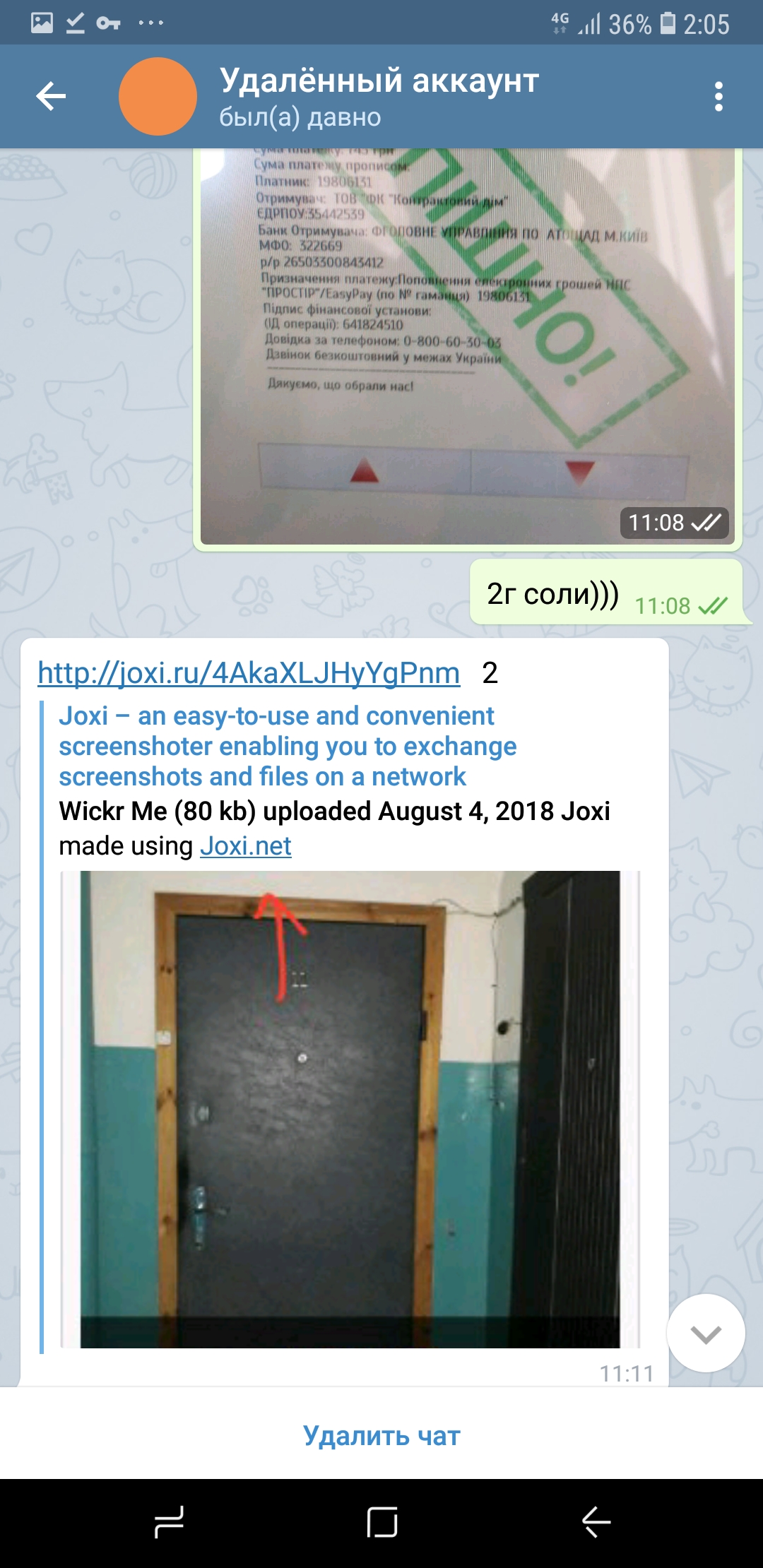 Screenshot_20180822-020552_Telegram.jpg