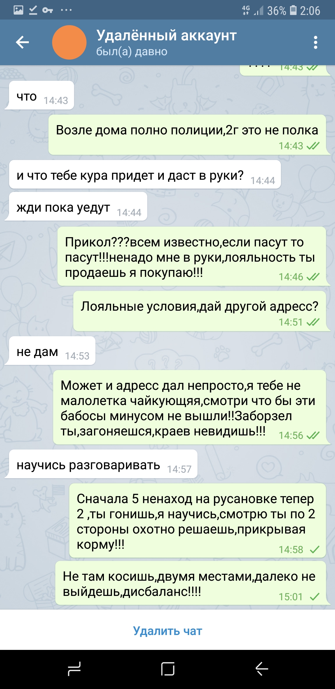 Screenshot_20180822-020601_Telegram.jpg