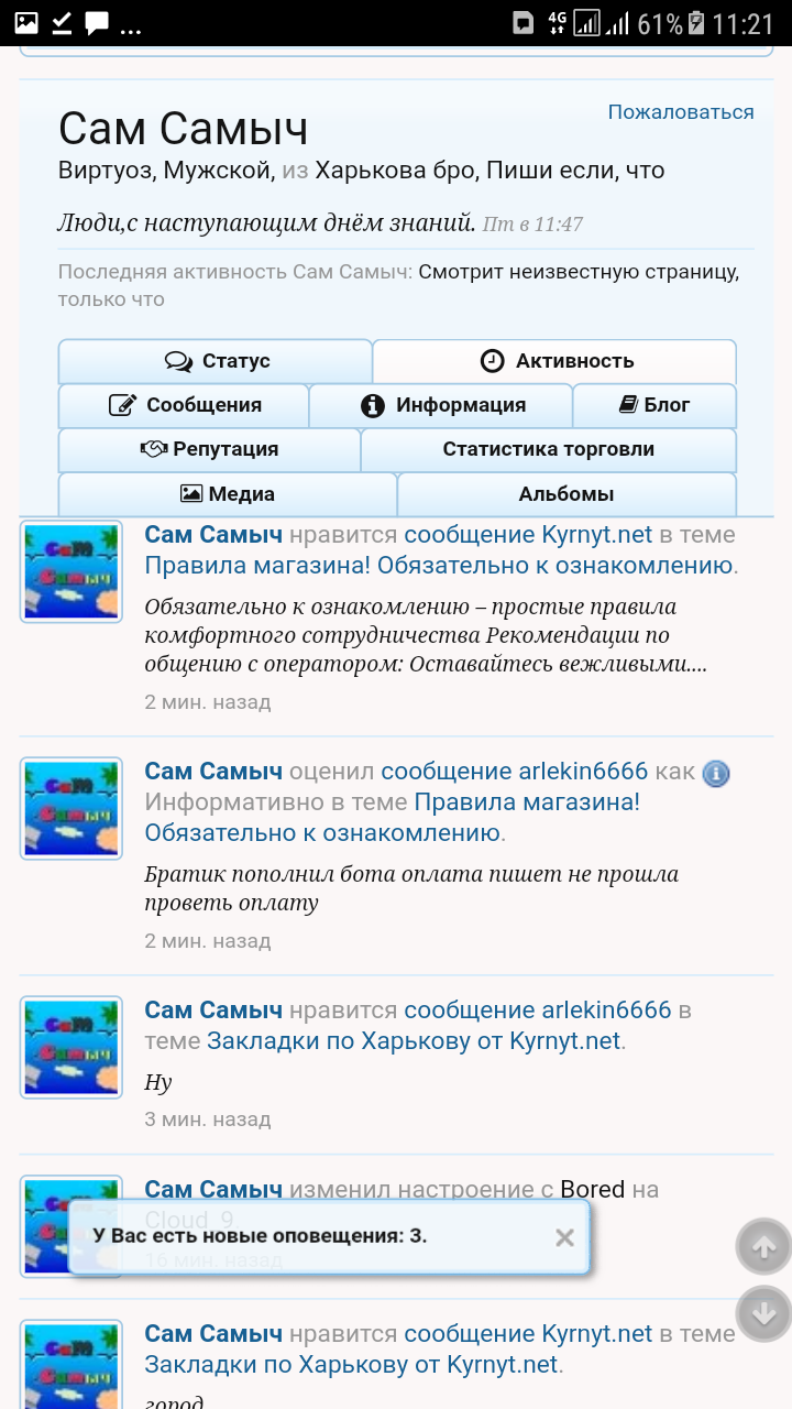 Screenshot_20180904-112156.png