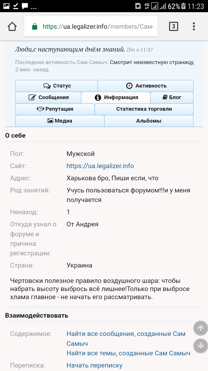 Screenshot_20180904-112355.png