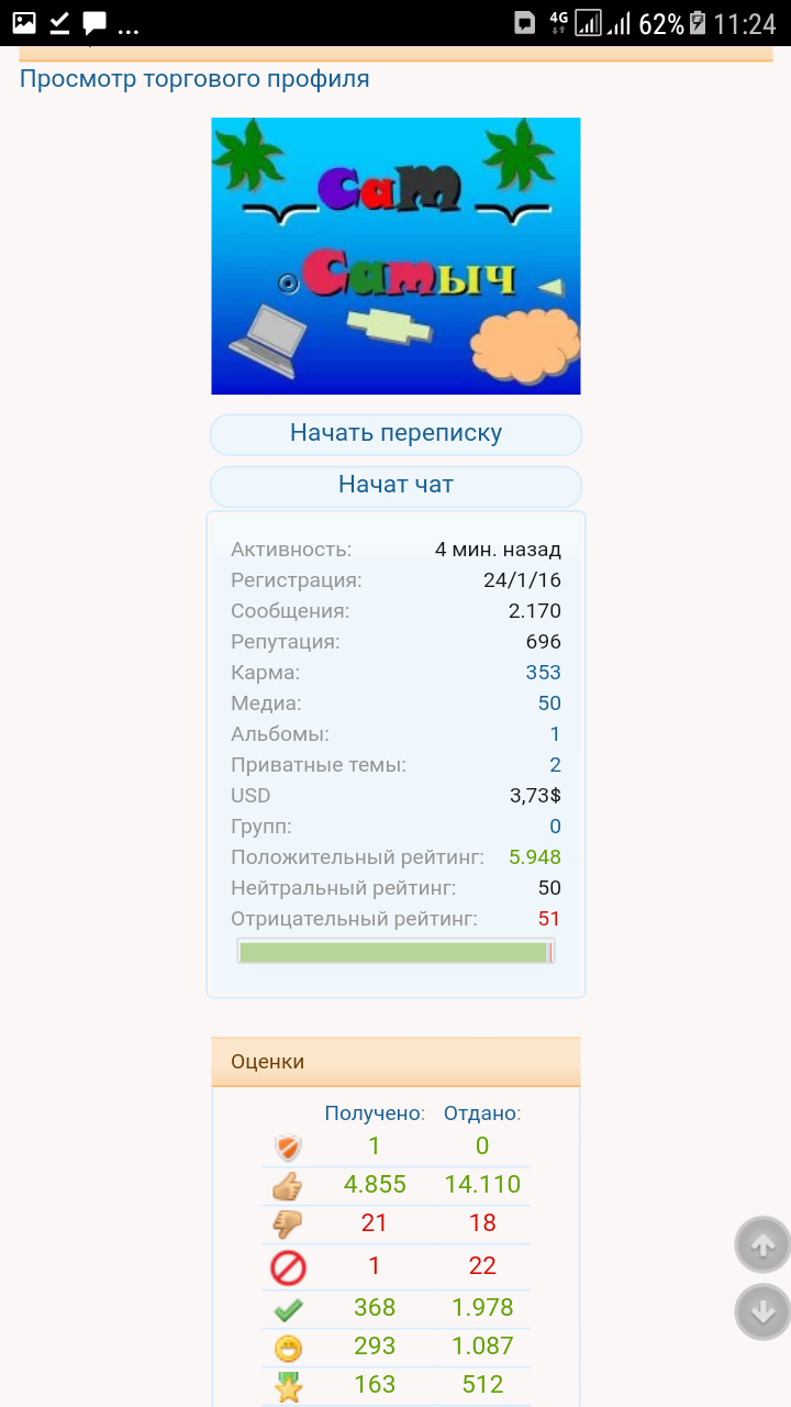 Screenshot_20180904-112445.png
