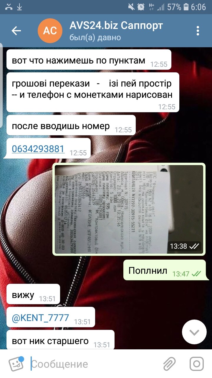 Screenshot_20181002-060647_Telegram.jpg