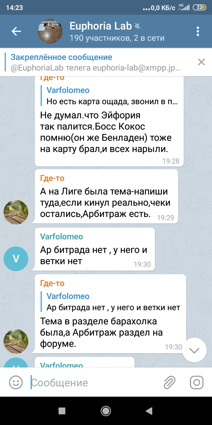 Screenshot_2019-06-18-14-23-45-568_org.telegram.messenger.png