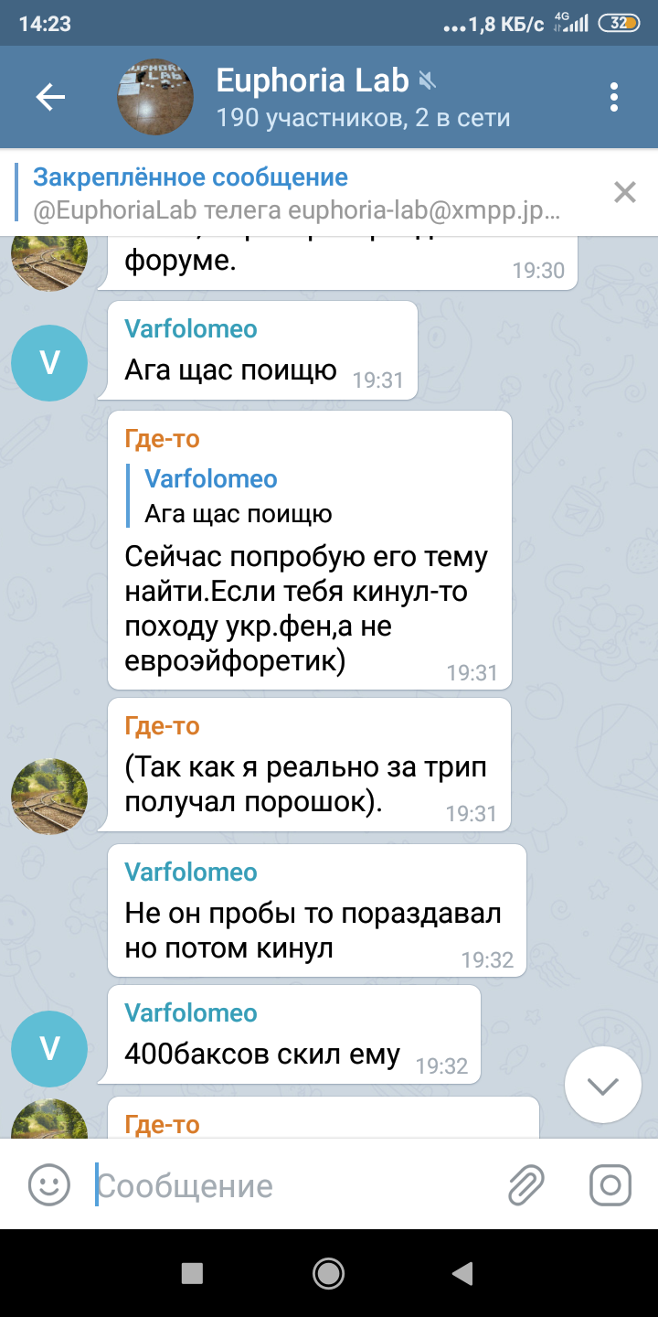 Screenshot_2019-06-18-14-23-49-535_org.telegram.messenger.png