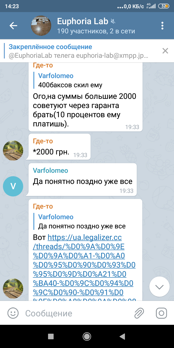 Screenshot_2019-06-18-14-23-56-724_org.telegram.messenger.png