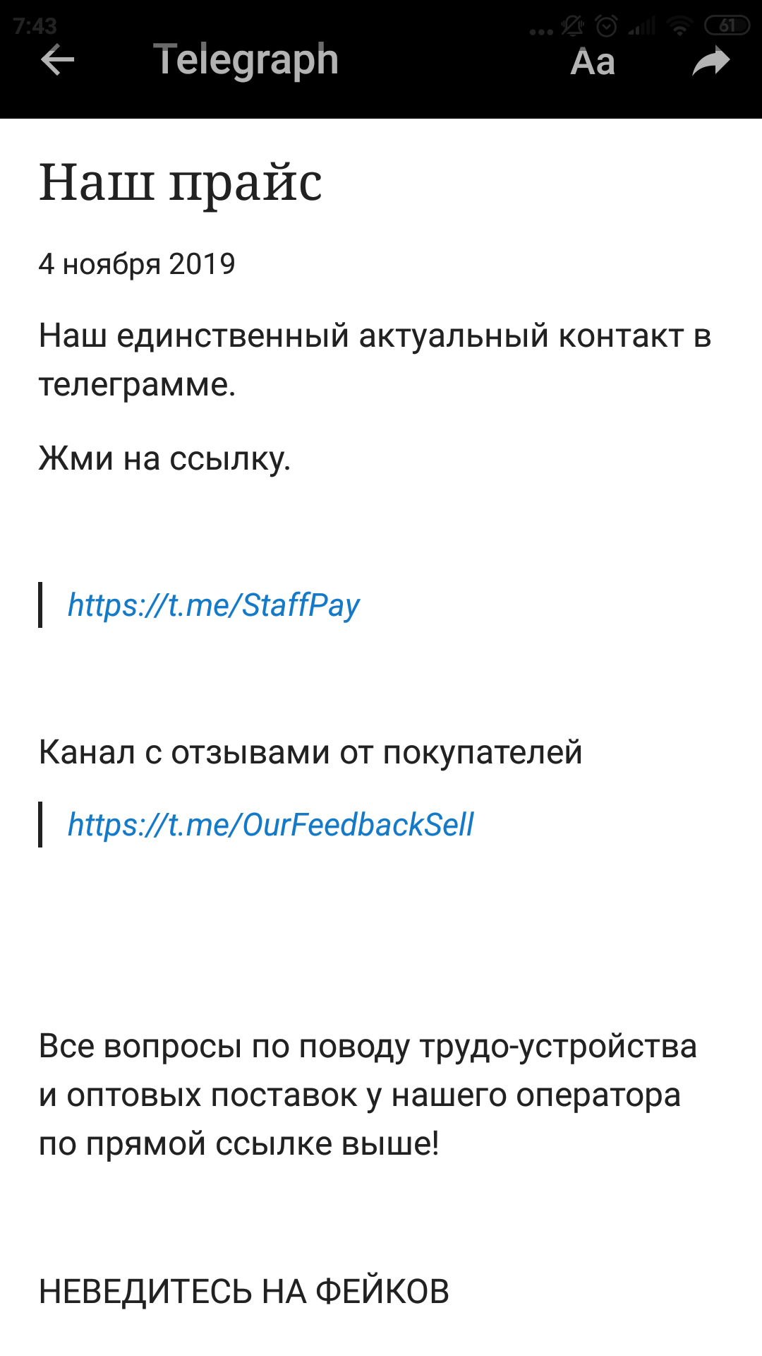 Screenshot_2019-11-05-07-43-47-023_org.telegram.messenger.png