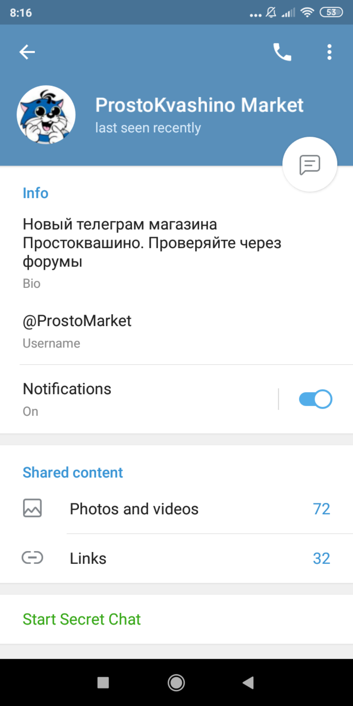 Screenshot_2019-11-11-08-16-23-009_org.telegram.messenger-1200x2400.png