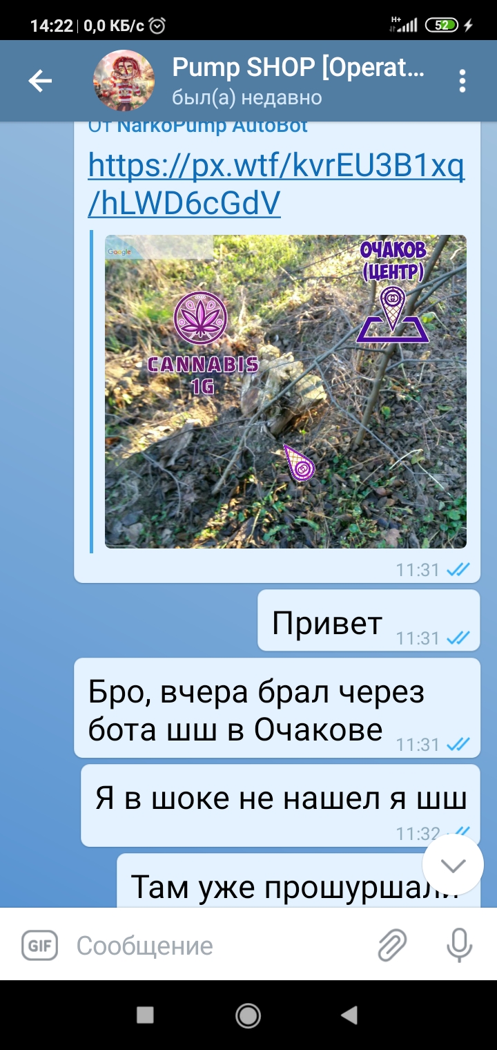 Screenshot_2019-12-08-14-22-10-762_org.telegram.messenger.jpg