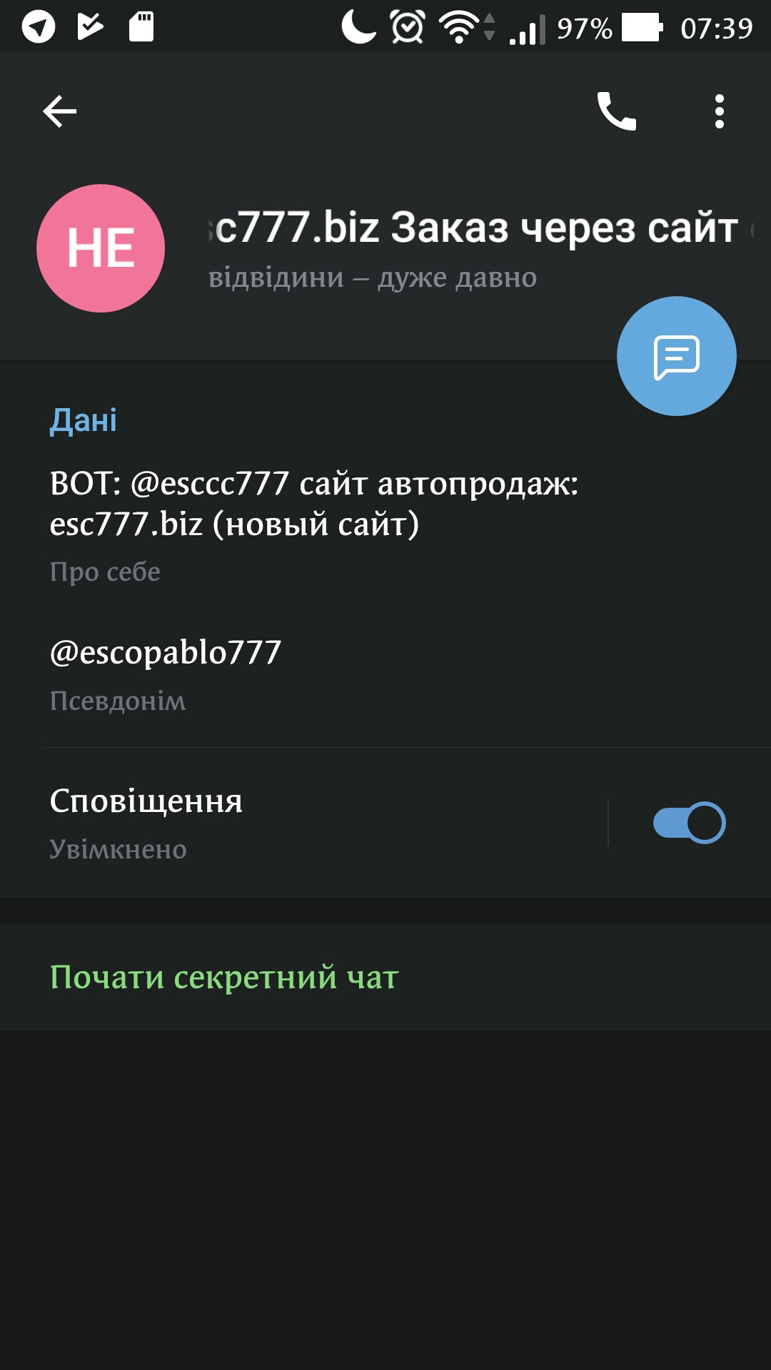 Screenshot_20190228-073911.jpg