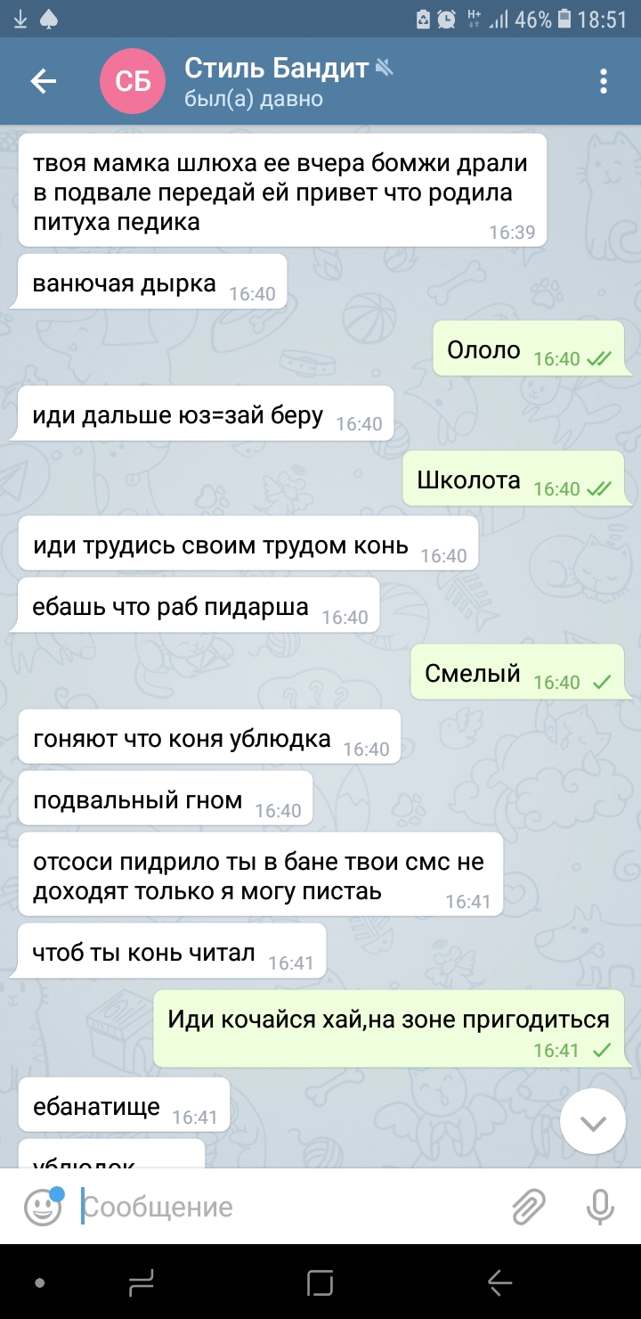 Screenshot_20190411-185114_Telegram.jpg