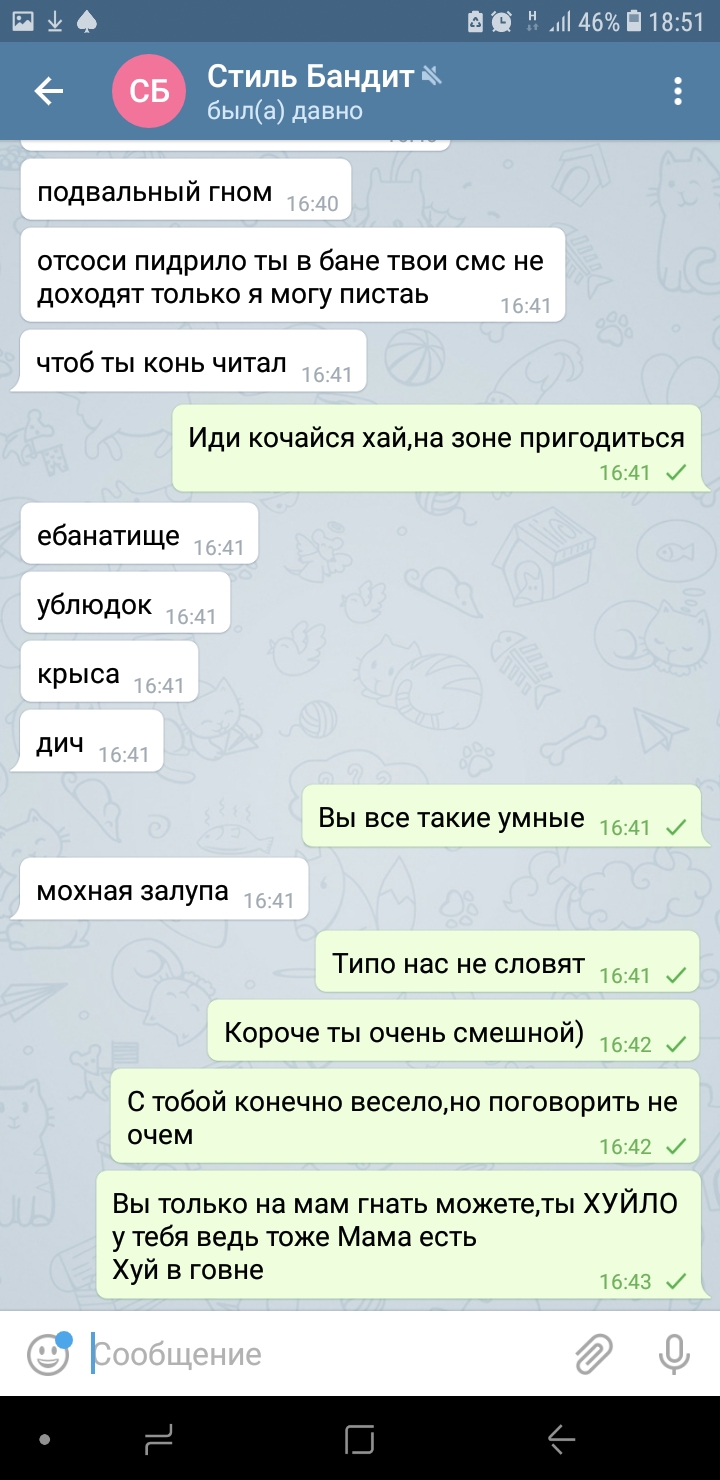 Screenshot_20190411-185120_Telegram.jpg