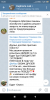 Screenshot_2019-06-18-14-24-09-629_org.telegram.messenger.png