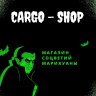 Cargo-Shop