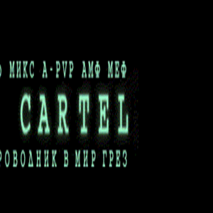 RC_cartel_baner_matrix_v3