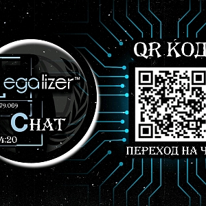 Legalizer Chat