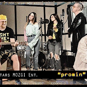 All stars MOZGI Ent. - Промінь