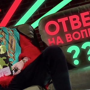 Big Russian Boss Show | Ответы на вопросы #6 - YouTube